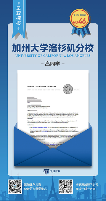 悉尼大学录取案例